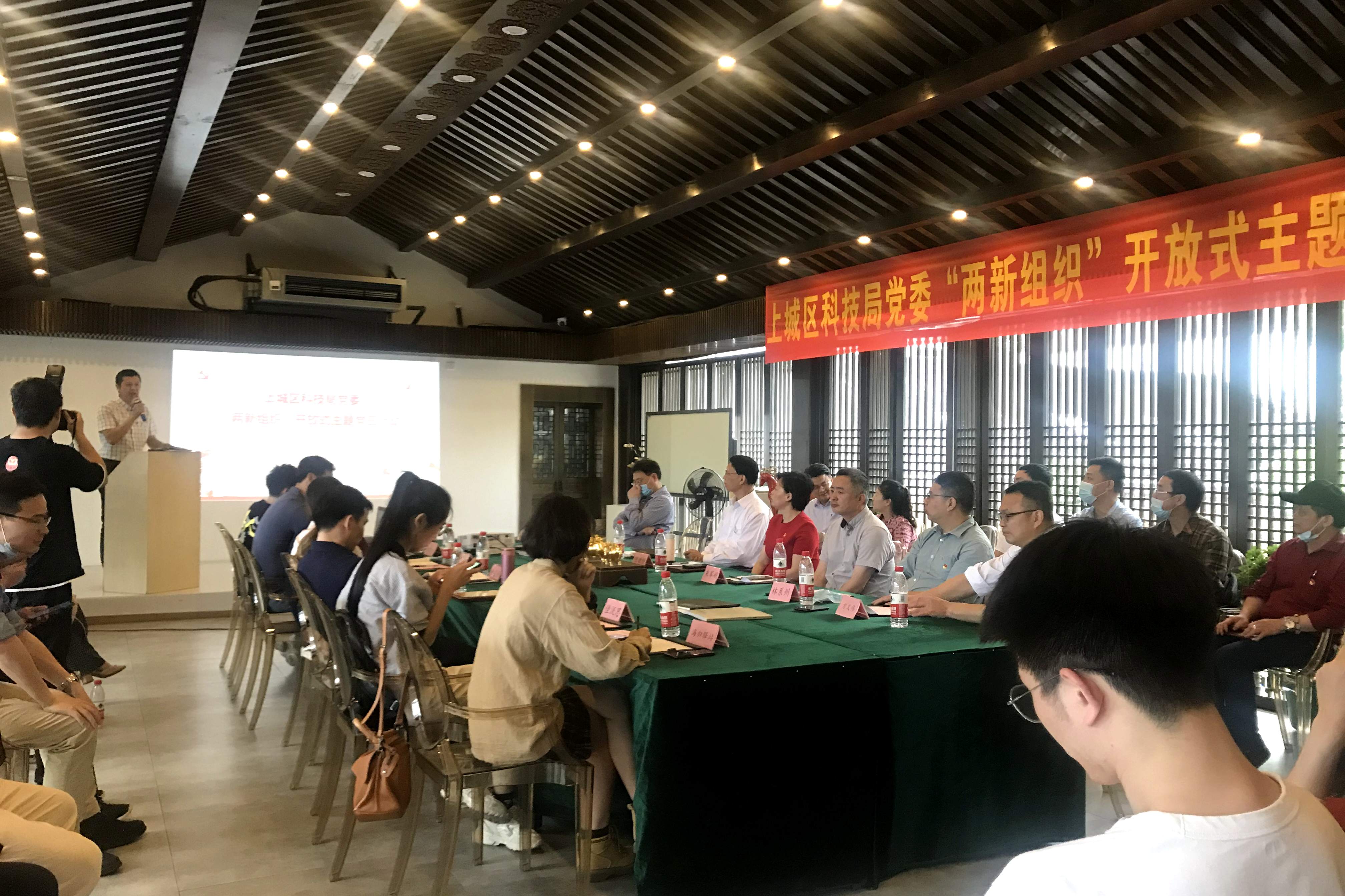 浙茶集团党委受邀参加上城区科技局党委主题党日联建活动